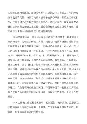 砥砺深耕，精益求精——我的室内装饰工程技术工作回顾与展望